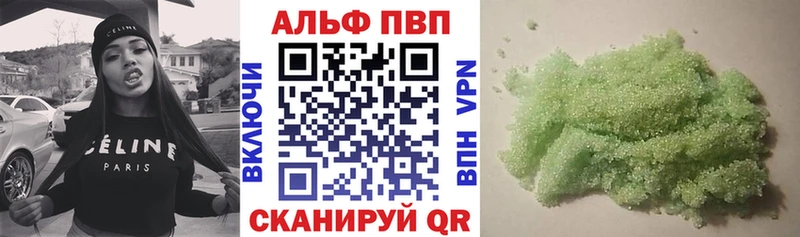 Alfa_PVP СК КРИС Гурьевск