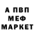 МЕТАДОН мёд Michael Rabaev