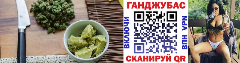 Cannafood марихуана  Гурьевск 