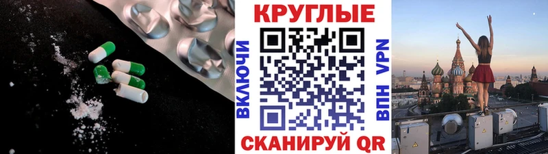 как найти закладки  mega зеркало  Ecstasy Philipp Plein  Гурьевск 