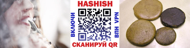 Гашиш ice o lator Гурьевск