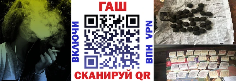 купить закладку  Гурьевск  ГАШ Cannabis 
