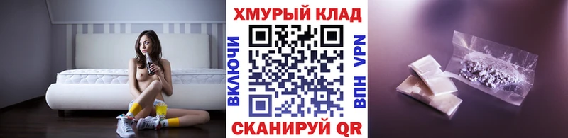 ГЕРОИН гречка  Гурьевск 