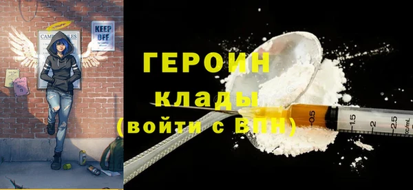 метадон Верхнеуральск