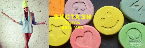 MESCALINE Бугульма