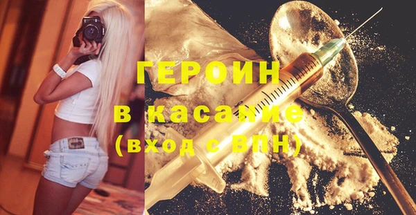 прущие крисы Верхний Тагил