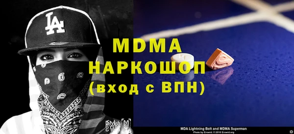 метадон Верхнеуральск