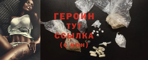 метадон Верхнеуральск