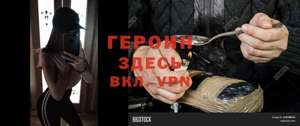 прущие крисы Верхний Тагил