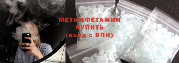 прущие крисы Верхний Тагил