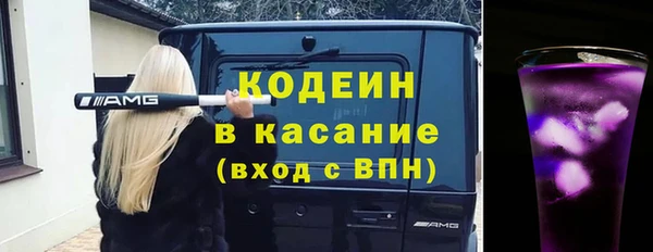 прущие крисы Верхний Тагил