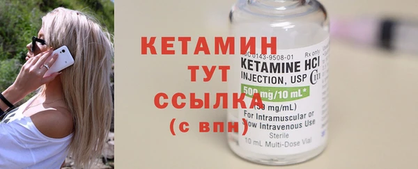 метадон Верхнеуральск