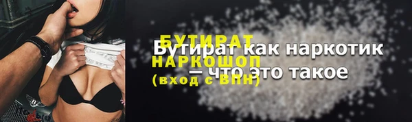 прущие крисы Верхний Тагил