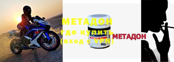 метадон Верхнеуральск