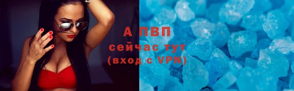 прущие крисы Верхний Тагил