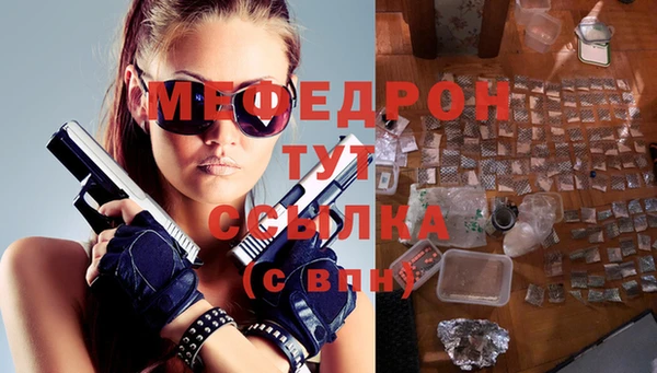 прущие крисы Верхний Тагил