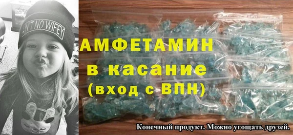 прущие крисы Верхний Тагил