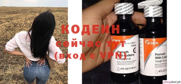 прущие крисы Верхний Тагил