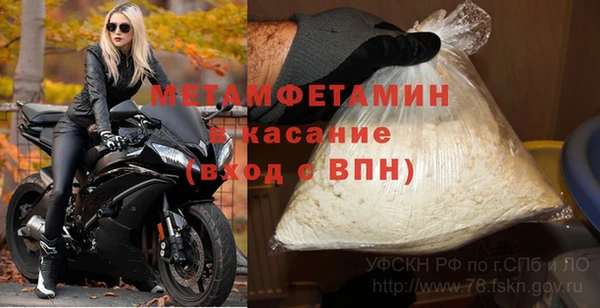 метадон Верхнеуральск