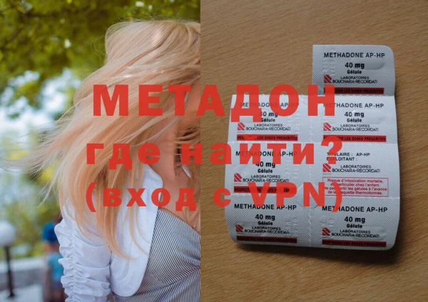 метадон Верхнеуральск