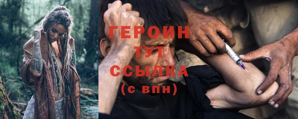 метадон Верхнеуральск