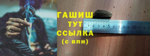 метадон Верхнеуральск