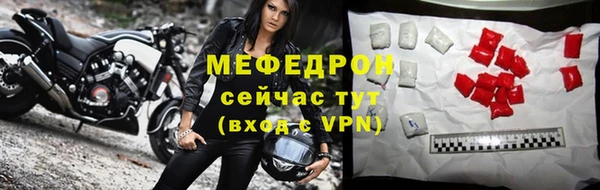скорость Бронницы