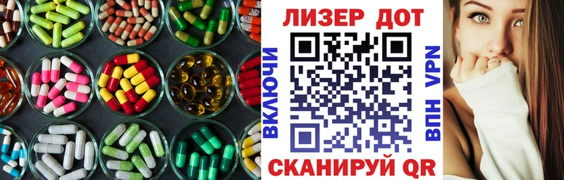 ЛСД экстази кислота  купить наркотик  Гурьевск 