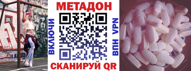 наркошоп  Гурьевск  МЕТАДОН methadone 