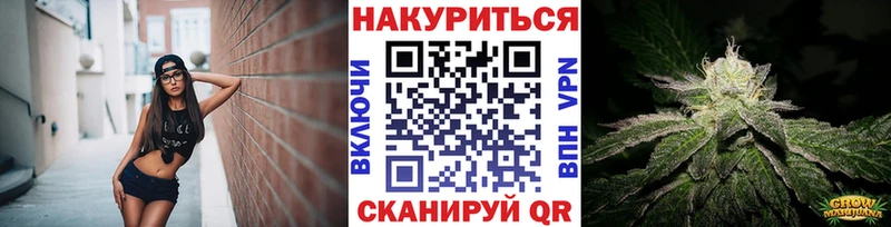 Канабис Amnesia Гурьевск